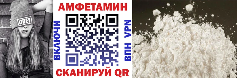 АМФ VHQ  Николаевск-на-Амуре 