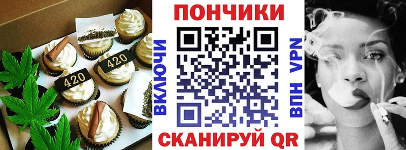 Cannafood конопля  Николаевск-на-Амуре 