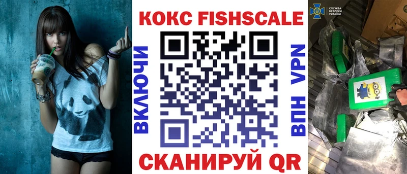 где продают наркотики  мега ССЫЛКА  COCAIN Перу  Николаевск-на-Амуре 