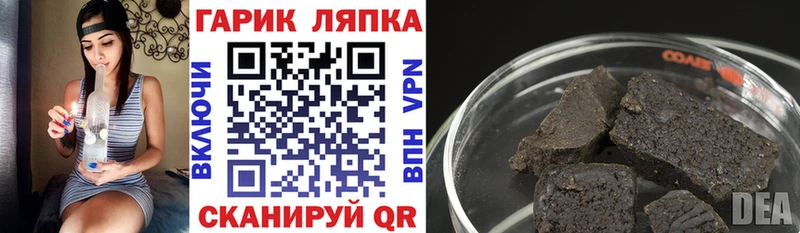 ГАШИШ убойный  Николаевск-на-Амуре 