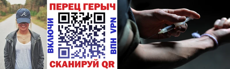 Героин Heroin  купить наркотик  Николаевск-на-Амуре 