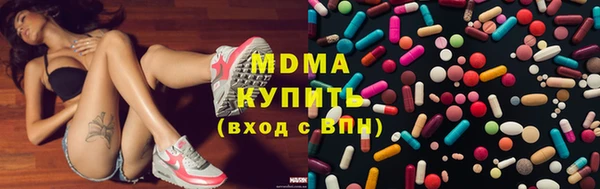 MDMA Алзамай