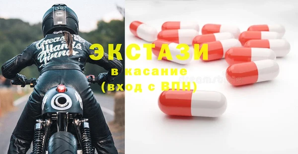 MDMA Алзамай