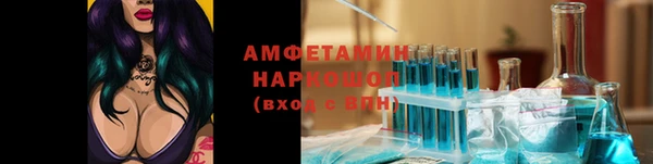 Альфа ПВП Алексеевка