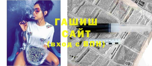мефедрон VHQ Алексин