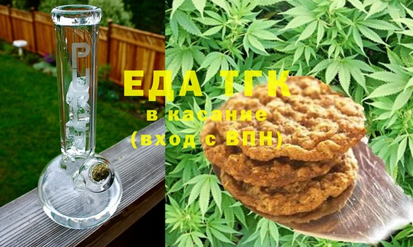 мефедрон VHQ Алексин