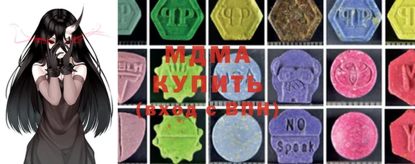 MDMA Алзамай