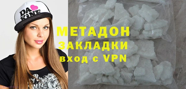MDMA Арсеньев