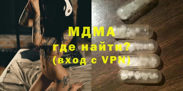 мефедрон VHQ Алексин