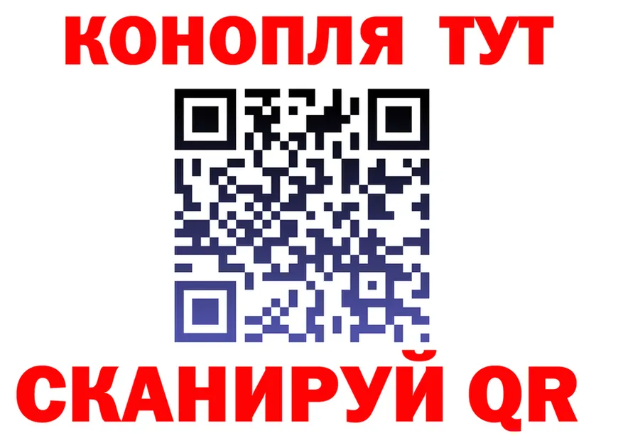 Марихуана THC 21% вход darknet KRAKEN Николаевск-на-Амуре