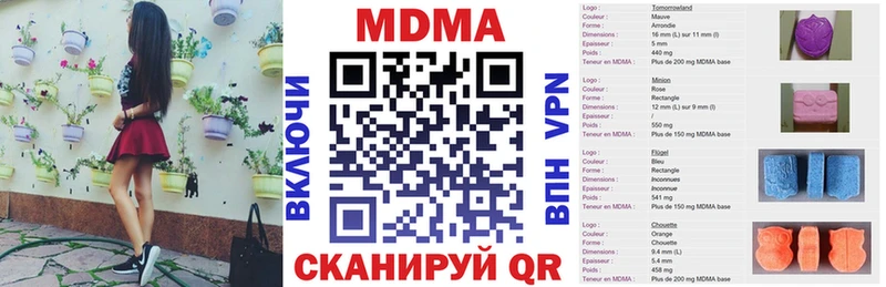 МДМА crystal  Николаевск-на-Амуре 