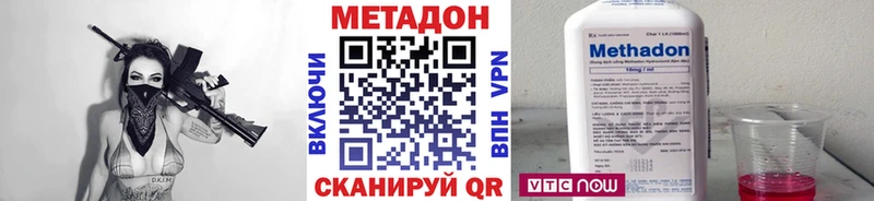 Метадон мёд  МЕГА ССЫЛКА  Николаевск-на-Амуре 