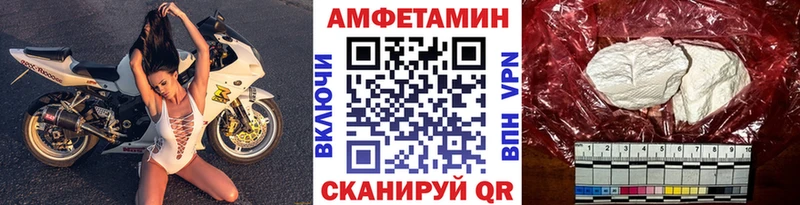 Первитин витя  купить закладку  Николаевск-на-Амуре 