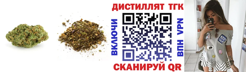 Дистиллят ТГК жижа  mega онион  Николаевск-на-Амуре  где продают наркотики 