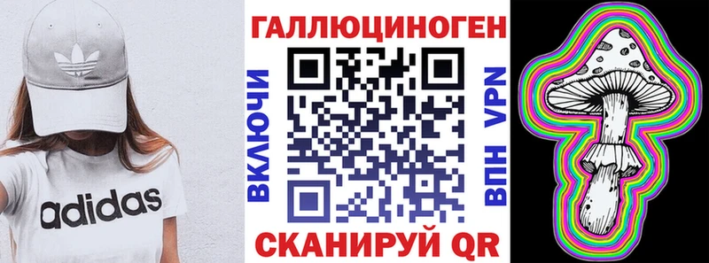 закладки  Николаевск-на-Амуре  гидра ТОР  Галлюциногенные грибы мухоморы 