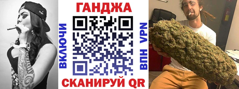 Марихуана OG Kush Николаевск-на-Амуре